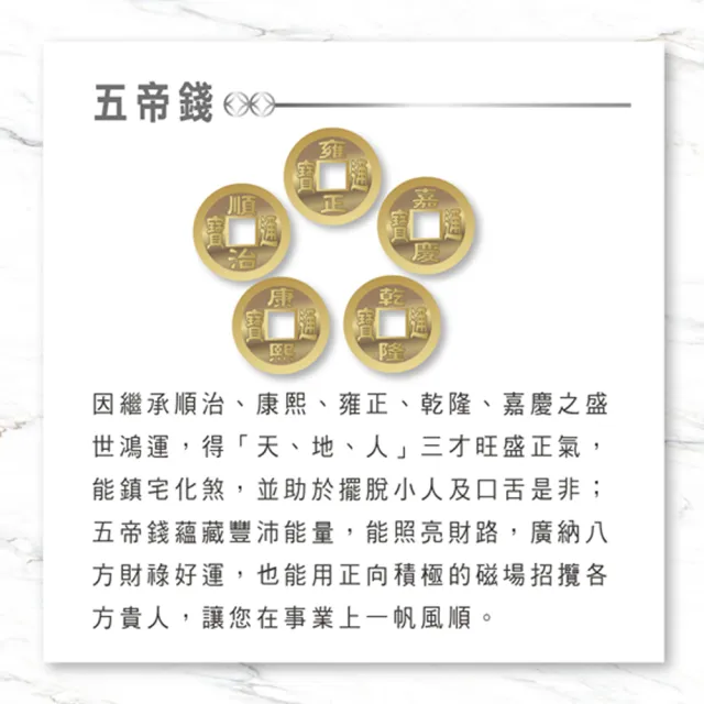 【雨揚】福祿葫蘆五帝錢吊飾(點硃砂/加持/除穢/吸穢/避邪/擋煞/化煞/招財/招貴人)
