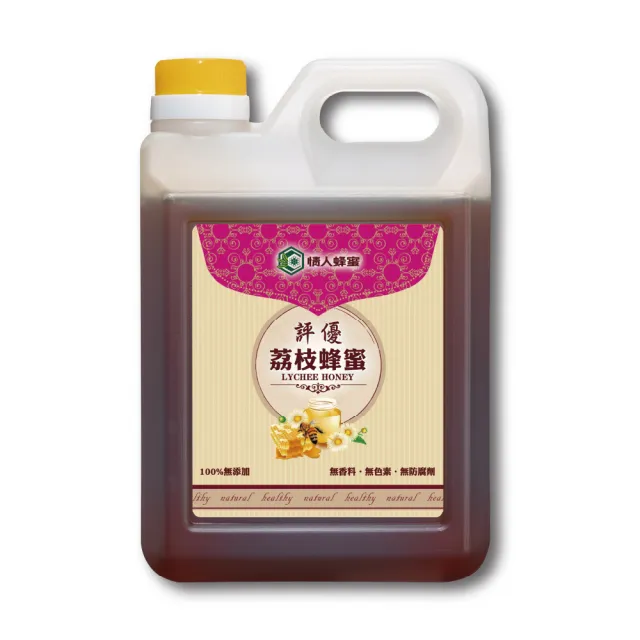 【情人蜂蜜】評優荔枝蜂蜜1200gX1桶