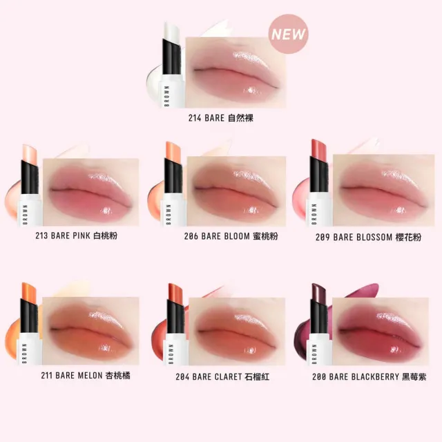 【Bobbi Brown 芭比波朗】晶鑽修護潤色護唇膏2.5g #唇紋消失棒(植萃修護/保濕顯嫩/豐盈滋潤)