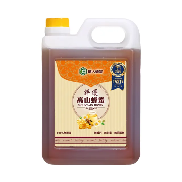 【情人蜂蜜】評優高山蜂蜜1200gX1桶