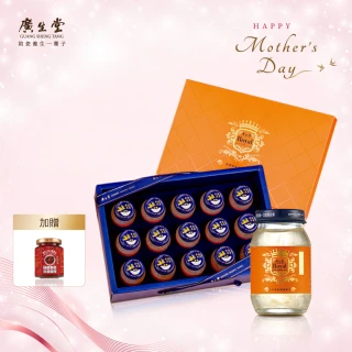 【廣生堂】君燕幸福燕窩飲75ml 15入/盒 加辣麼幸福洋蔥麻辣醬 170g