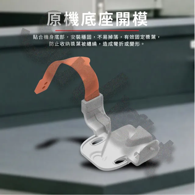 【SunLight】STARTRC DJI Lito X1/ Lito 1 束槳器 槳葉固定器 槳夾 捆槳器 12230002