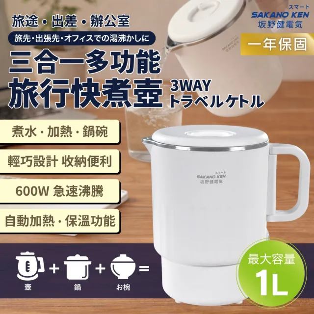 【2026】電熱水壺推薦ptt》10款高評價人氣品牌排行榜 | BALIMAN情報局