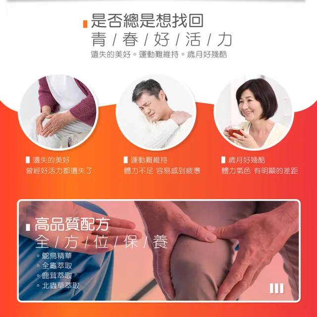 【YM BIOMED 陽明生醫】龜鹿鴕鳥蟲草原膠x4盒贈1盒 共5盒(10瓶/盒 滋補強身 關鍵保養 膠質 鈣)