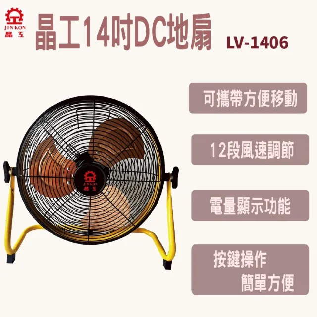 | BALIMAN情報局 【2026】充電式電風扇推薦10款高評價人氣品牌排行榜 | BALIMAN情報局