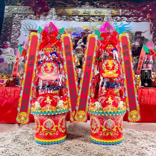 【老食說】客製化 祝壽拜拜 乖乖中壽塔(2尺9/一對)