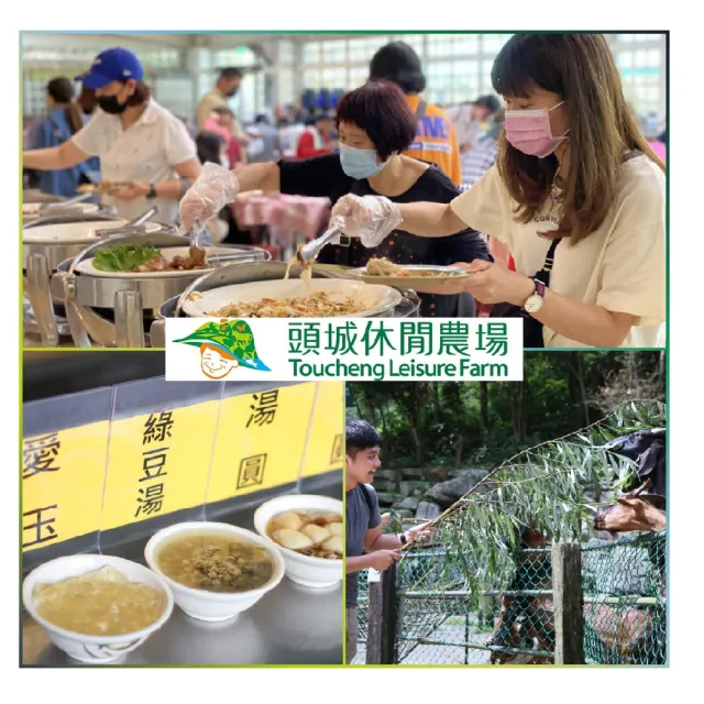 【宜蘭頭城休閒農場】單人午餐+園區知性導覽及迎賓小吃_不分平假日MO26