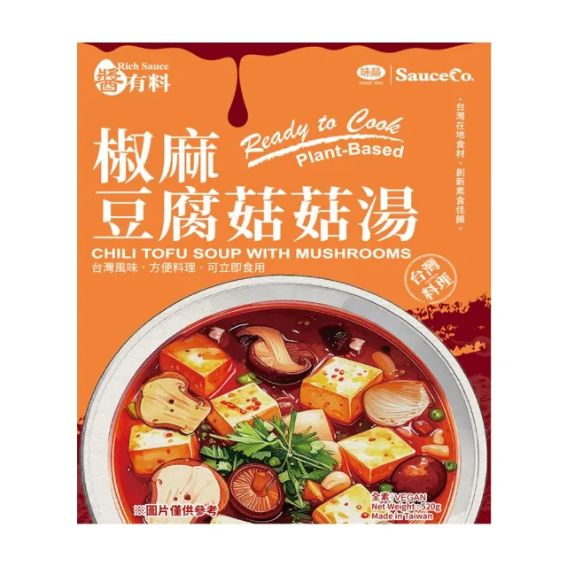 【2026】椒麻醬推薦｜10款高評價人氣品牌排行榜 | BALIMAN情報局