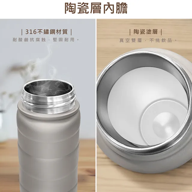 【GREEN BELL 綠貝】316不鏽鋼陶瓷靡顏保溫杯750ml-吸管/直飲兩用(陶瓷內膽 不留異味 保冷 保冰 SGS)