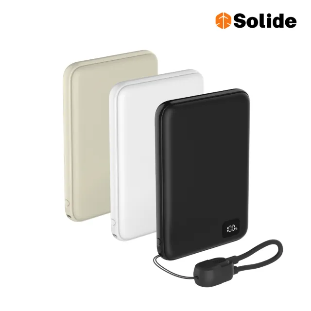 【SOLiDE】D1032A 5000mAh 1孔 NEXEN半固態磁吸防爆行動電源(自帶線/WH標示)