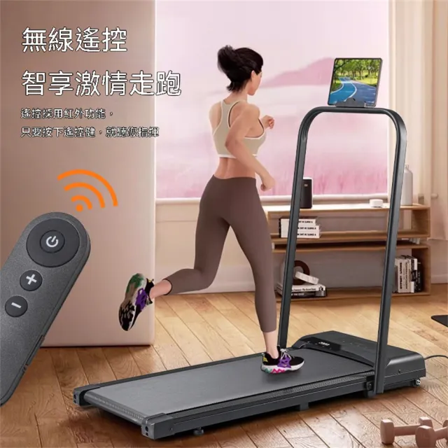 【2026】摺疊跑步機推薦ptt》10款高評價人氣品牌排行榜 | BALIMAN情報局