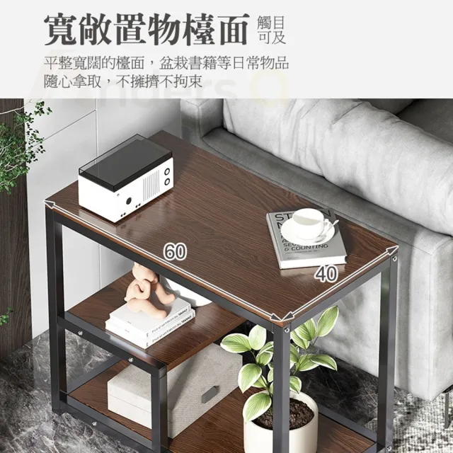 【生活藏室】鐵框收納三層邊桌60x40x67cm(茶几桌 懶人桌 沙發側桌 床邊桌 收納架 三層架)