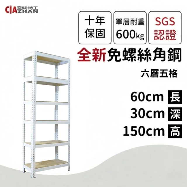 工業風書櫃