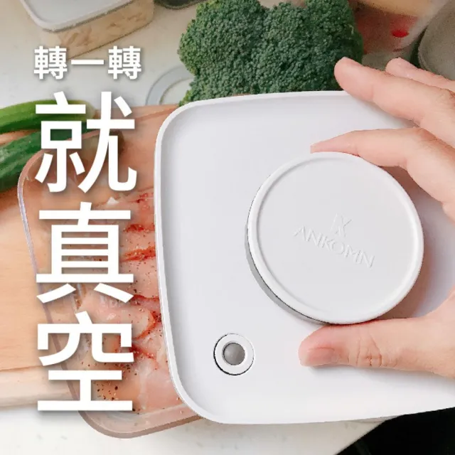 【ANKOMN】旋轉真空保鮮盒 600mL 半透明黑(咖啡儲豆罐)
