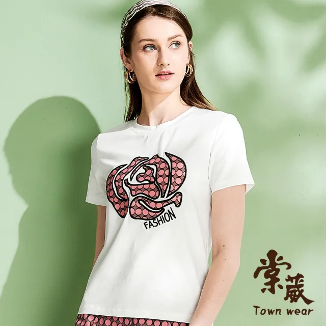 【TOWN’WEAR 棠葳】立體FASHION刺繡棉T(女上衣/女上著/素色/棉質/短袖/T恤)