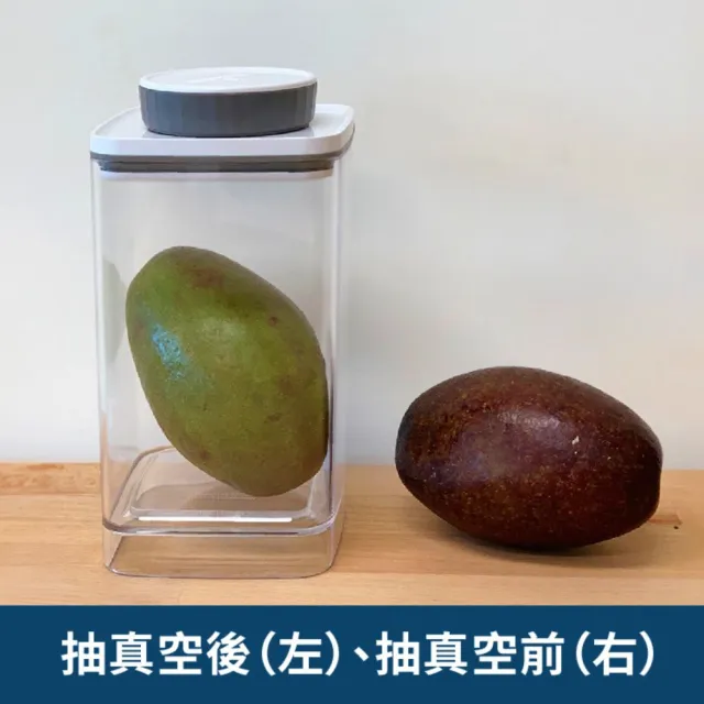 【ANKOMN】旋轉真空保鮮盒 1200mL 透明(真空密封罐)