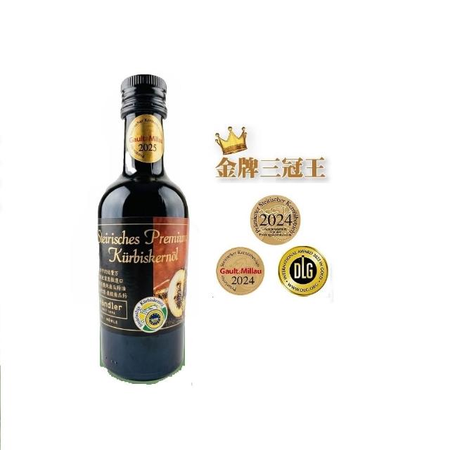 【Kiendler 健多樂】奧地利 金牌純南瓜籽油6瓶團購組(250mlX6瓶) 可生飲/低溫冷壓