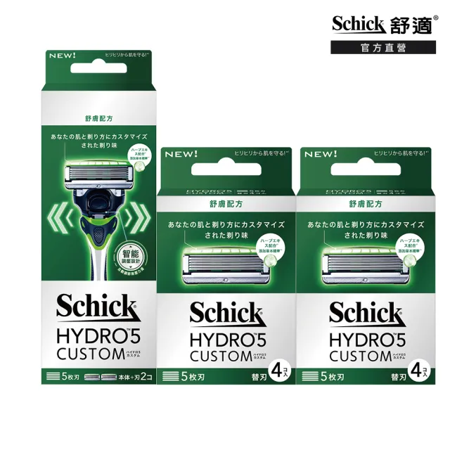 【2026】Schick舒適牌刮鬍刀推薦ptt》10款高評價人氣品牌排行榜 | BALIMAN情報局