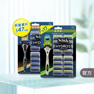 【Schick 舒適牌】水次元5 Premium 痘痘肌敏感肌/保濕款 刮鬍刀 EC獨家超值包(1刀把17刀片)