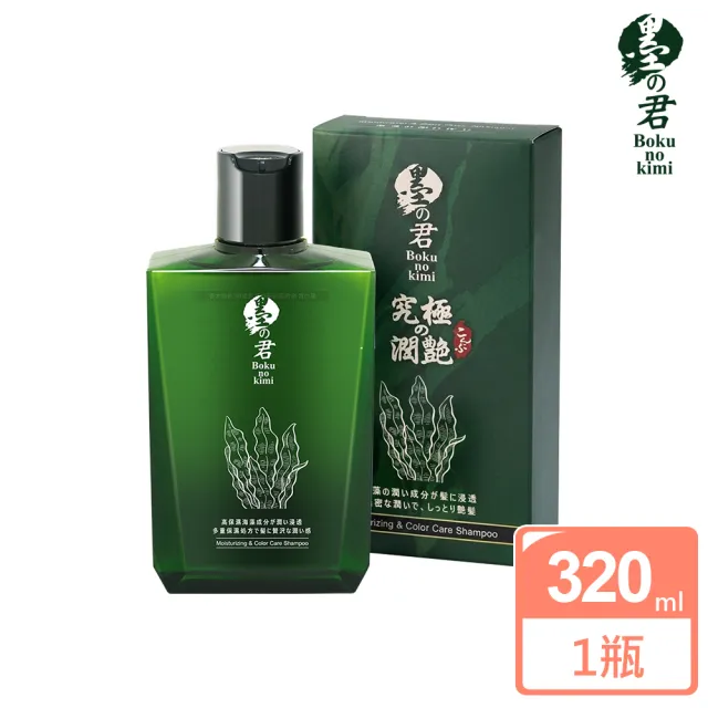 【墨之君】水潤海藻胜肽洗髮精320ml(海嶼木香/護色持久/淨化賦活/蓬鬆豐盈/強健髮根/木質調)