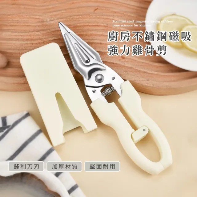 【2026】食物剪刀推薦｜10款高評價人氣品牌排行榜 | BALIMAN情報局
