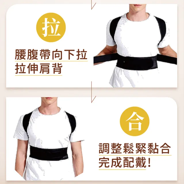 【PP 石墨烯】石墨烯智能肩頸釋壓帶1入(穿的美姿矯正帶)