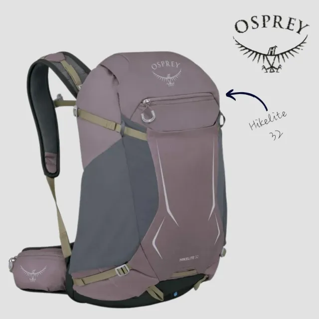 【Osprey】雙11 ☆2026新改款☆ Hikelite 32 輕量網架背包 Grap Purple|健行背包 運動後背包 多功能旅行背