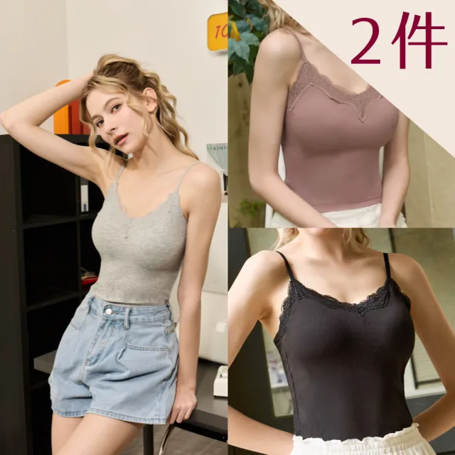 【beaulace 薄蕾絲】2件組-副乳消失冰絲Bra Top 華麗冒險(S-3L)