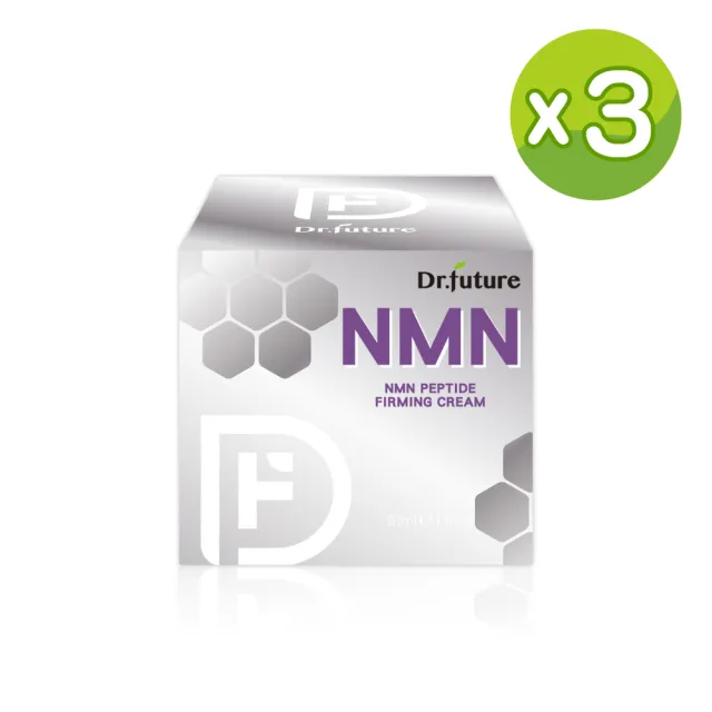 【Dr.future 長泰】NMN緊活膚雪凝霜3入組
