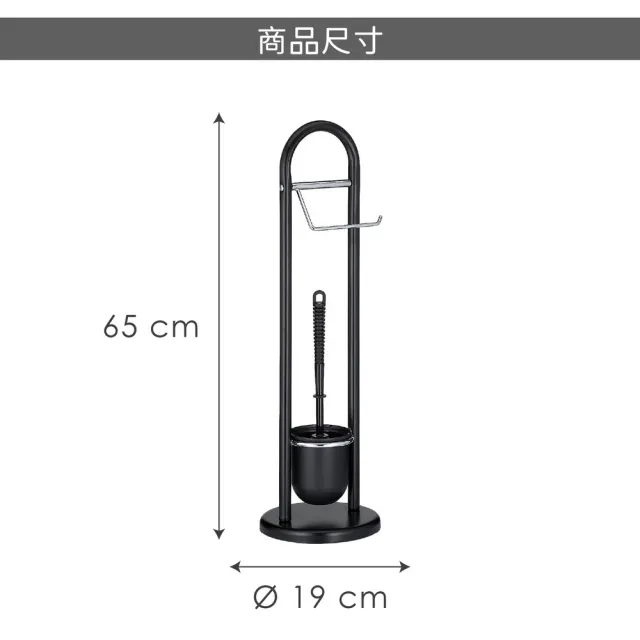 【KELA】德國 Fabio立式捲筒衛生紙架+馬桶刷 墨黑 / 清潔刷 衛浴用品 衛浴清潔 紙巾架