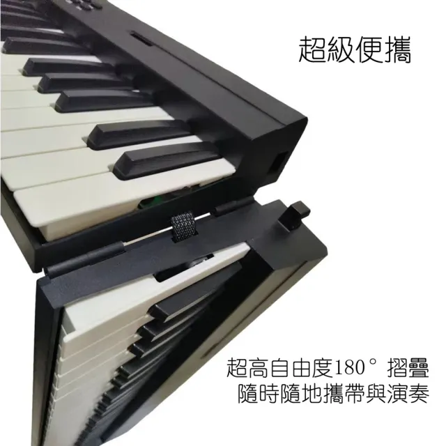 【WERSI】WS88STD摺疊智慧教學88鍵電鋼琴(折疊 法國音源 力度 重錘 數位鋼琴 教學 贈送教材)