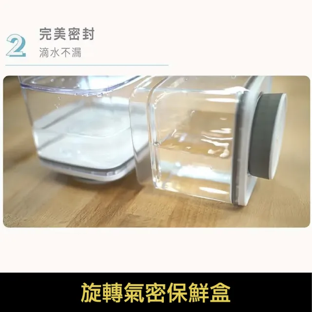 【ANKOMN】旋轉氣密保鮮盒 1200mL 半透明三入組(密封保鮮罐)