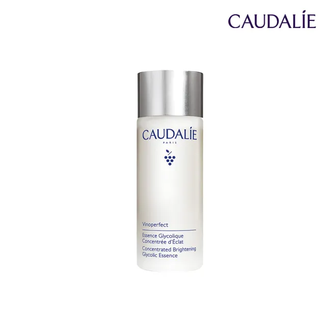 【CAUDALIE 歐緹麗】葡萄蔓極緻亮白精華露 100ml(去蠟黃斑點救星)