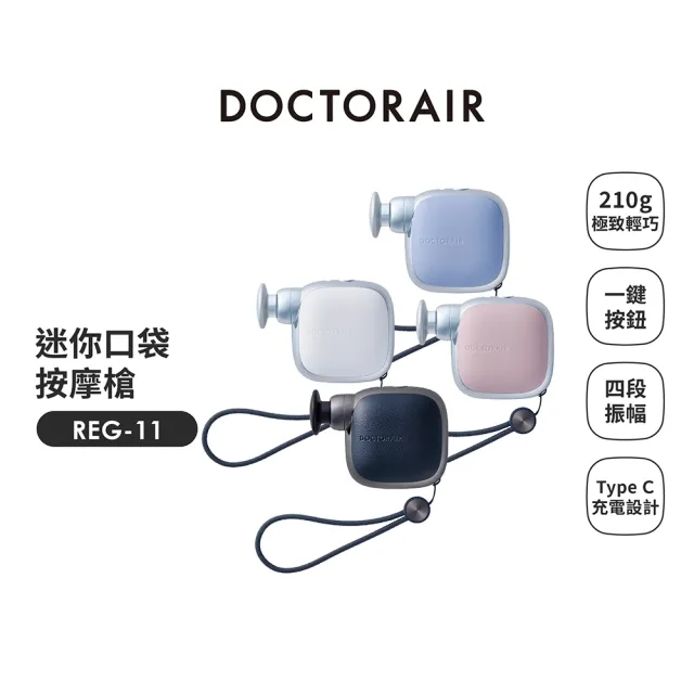 【2026】按摩槍推薦ptt》10款高評價人氣品牌排行榜 | BALIMAN情報局