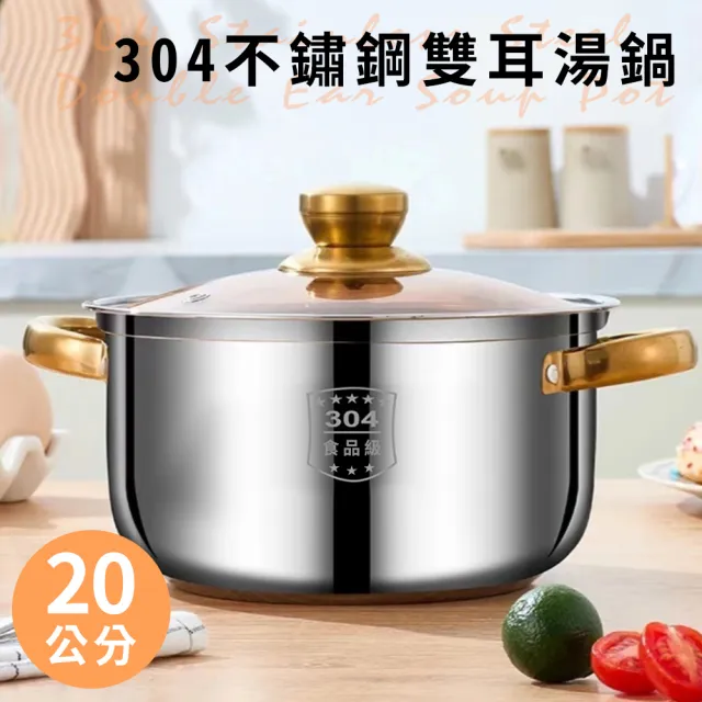 【2026】雙耳湯鍋推薦ptt》10款高評價人氣品牌排行榜 | BALIMAN情報局
