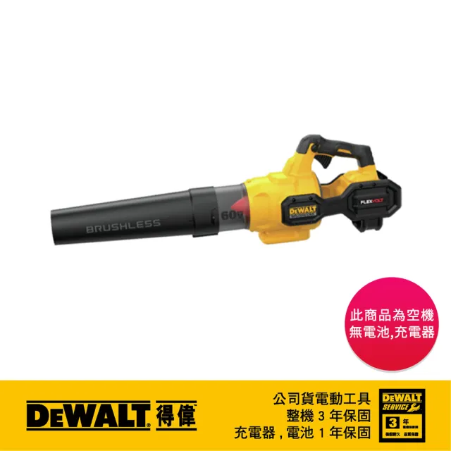【2026】鼓風機推薦10款高評價人氣品牌排行榜 | BALIMAN情報局