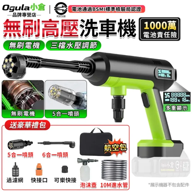| BALIMAN情報局 【2026】高壓清洗機推薦|10款高評價人氣品牌排行榜 | BALIMAN情報局
