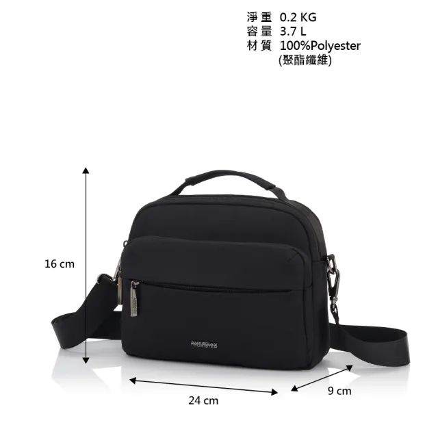 【AMERICAN TOURISTER 美國旅行者】BRIDGET 日常商務輕量大容量 斜背包/斜肩包/手提包/單肩包/小包(黑)