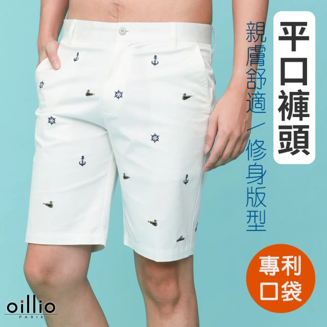 mizuno短褲