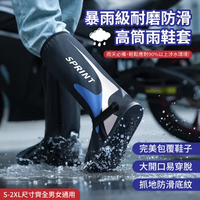 【2026】女生雨鞋推薦10款高評價人氣品牌排行榜 | BALIMAN情報局