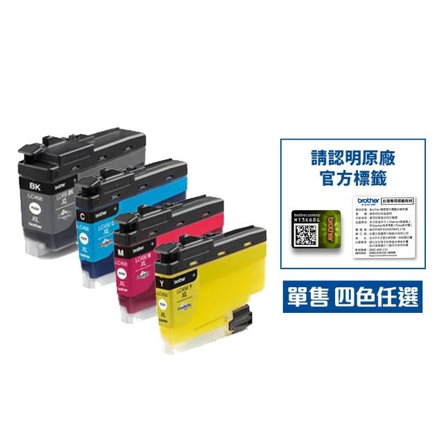 【brother】官方直營 LC456XL 原廠輕連供高容量墨水匣 單售 四色多規任選 (適用MFC-J4340DW/MFC-J4540DW)