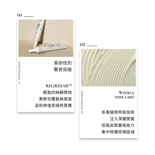 【ROOTON 官方直營】喚活修護免沖洗護髮安瓶15mlx4入+甦活系列試用組x1(洗髮精10ml+護髮素10ml)