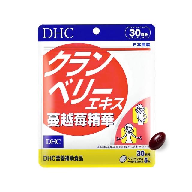 【DHC】蔓越莓精華30日份(150粒/入 女性私密保養 養顏美容 抗氧)