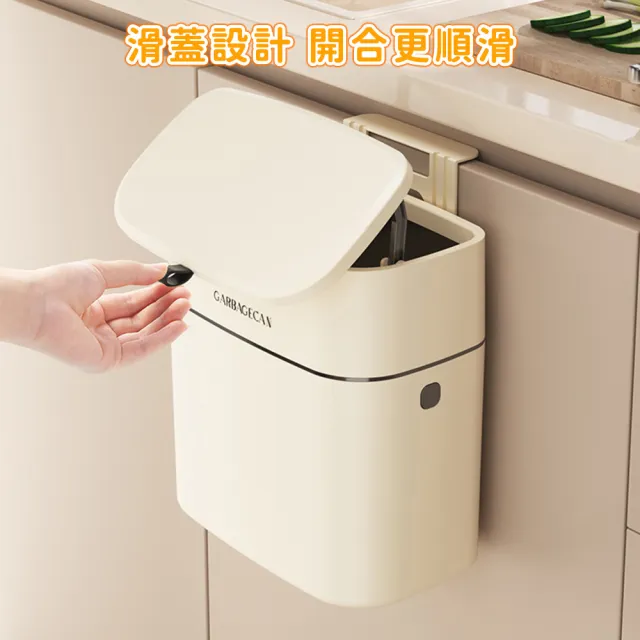 好拾選物 壁掛式垃圾桶-買一送一(大容量收納桶 廚房帶蓋垃圾桶)