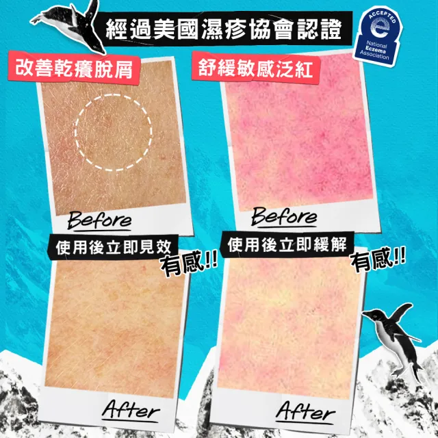 【Kiehl’s 契爾氏】官方直營 冰河醣蛋白舒敏修護保濕霜125ml 買2送1(送正貨/母親節限定)