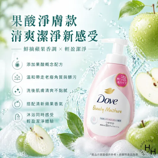 【Dove 多芬】微米沐浴慕斯 春天櫻花組 (540公克X3入/盒)