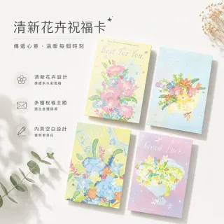 【德德小品集】韓系燙銀 枝間花藝  附信封 生日卡 感謝卡 畢業卡 水彩花卉 婚禮 教師節 謝師 隨附禮物
