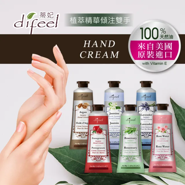 【Difeel 蒂妃】玫瑰純露美膚護手霜40gx5入組(美國原裝進口)