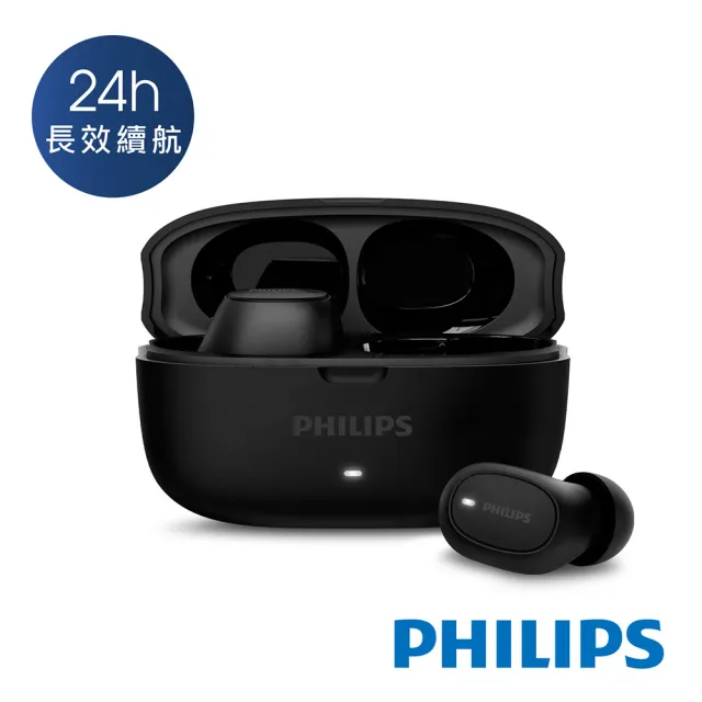 【Philips 飛利浦】TAT2500BK 動態低音長續航通話降噪藍牙5.4耳機