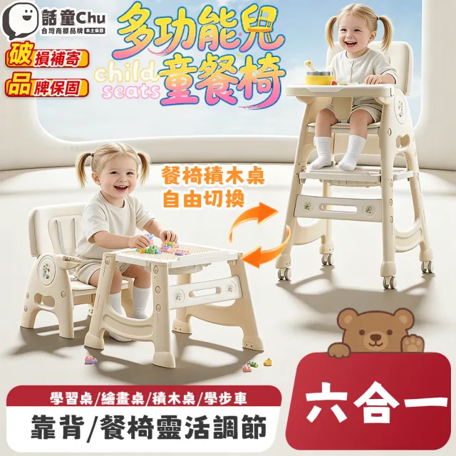 【2026】螃蟹車推薦｜10款高評價人氣品牌排行榜 | BALIMAN情報局